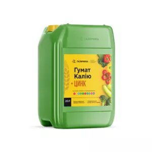 Гумат калію + ЦИНК Гумат калію + ЦИНК